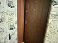 2-комнатная квартира · 45.3 м² · 3/5 этаж, Кабанбай Батыра 119 за 14 млн ₸ в Усть-Каменогорске — фото 11