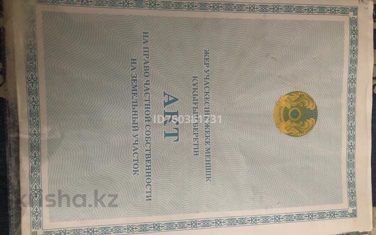 Паркинг · 18 м² · Байтурсынова 58Б — Мадели кожа, бағасы: 3 млн ₸ в Шымкенте, Аль-Фарабийский р-н — фото 2