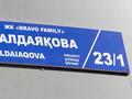 1-комнатная квартира · 48 м² · 7/9 этаж, Калдаякова 23/1 за 200 000 ₸ в Астане, Алматы р-н — фото 14