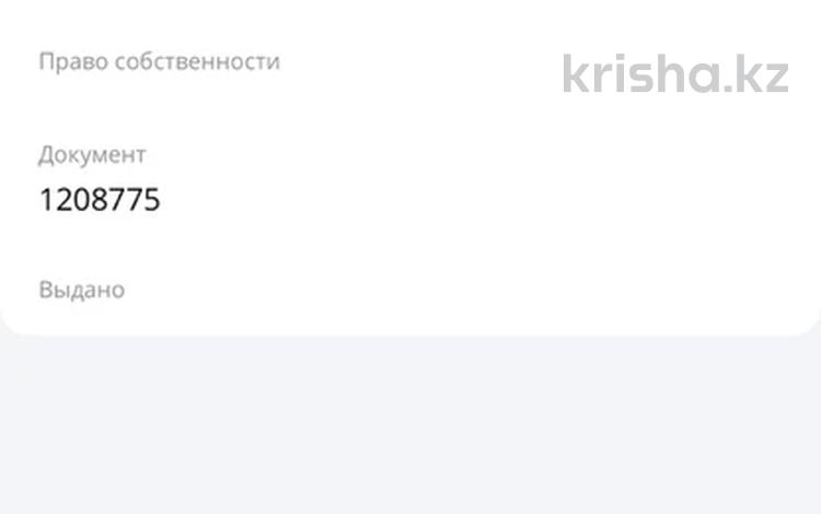 Жер телімі · 6 сотық, Кв.672 134/21, бағасы: 11 млн ₸ в Айтей — фото 2