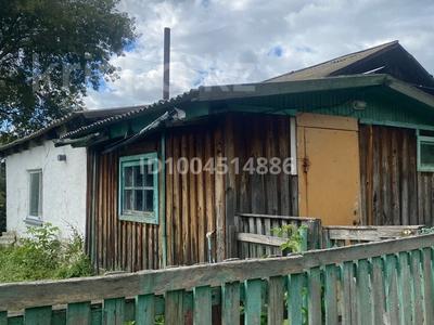 Часть дома · 3 комнаты · 60 м² · 7 сот., 2я линия 25 — Школа КШГ за 11 млн ₸ в Петропавловске