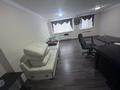 Свободное назначение, офисы · 175 м² за 500 000 ₸ в Актобе, мкр 11 — фото 2