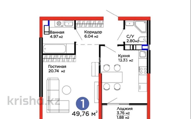 2-комнатная квартира · 49.76 м² · 6/6 этаж, Лебедева 1/1 — егизбаева 9/1 за 56 млн 〒 в Алматы, Бостандыкский р-н — фото 2