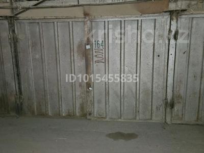 Гараж · 20 м² · Мамыр-4 ш/а. — Абая-Момыш улы, бағасы: 28 000 ₸ в Алматы, Ауэзовский р-н