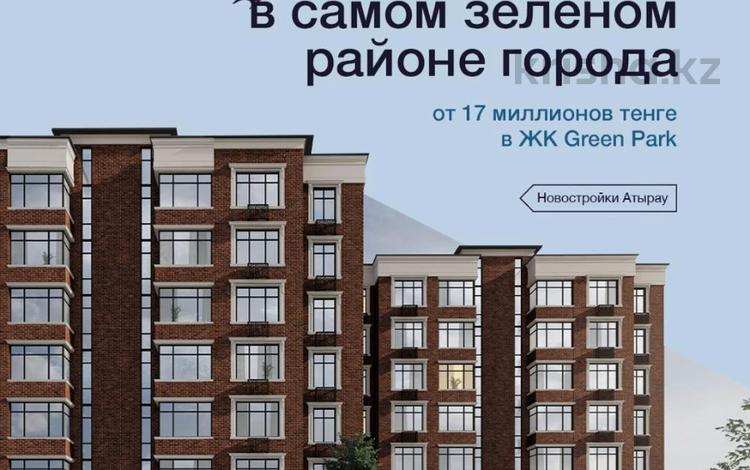 2-комнатная квартира, 71.5 м², 3/7 этаж, Нуртас Ондасынов 16