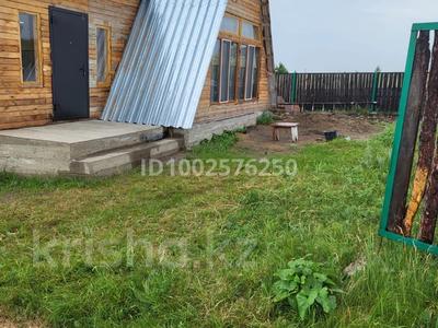 Жеке үй · 3 бөлме · 100 м², Звездная 1, бағасы: 50 000 〒 в Бурабае