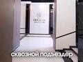 2-бөлмелі пәтер · 84.6 м² · 3/7 қабат, 39-ш/а. 14, бағасы: 26 млн ₸ в Актау, 39-й мкр — фото 4