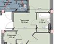 2-бөлмелі пәтер · 84.6 м² · 3/7 қабат, 39-ш/а. 14, бағасы: 26 млн ₸ в Актау, 39-й мкр — фото 5