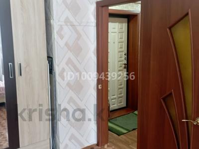 2-комнатная квартира · 44.2 м² · 1/5 этаж, 50лет Окт. 17 за 10.5 млн ₸ в Рудном