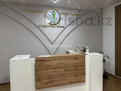 Свободное назначение, офисы, салоны красоты, медцентры и аптеки, образование · 280 м² за 400 000 ₸ в Шымкенте, Каратауский р-н