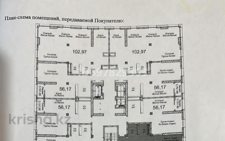 3-комнатная квартира, 80 м², 8/16 этаж, ЖК Кристалл Блок 4 — ул. Абая уг. ул. Тургут Озала за 50 млн 〒 в Алматы, Бостандыкский р-н — фото 2