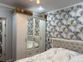 2-комнатная квартира · 50 м² · 1/10 этаж, мкр Шугыла — Алма сити 5 за 30 млн ₸ в Алматы, Наурызбайский р-н — фото 10