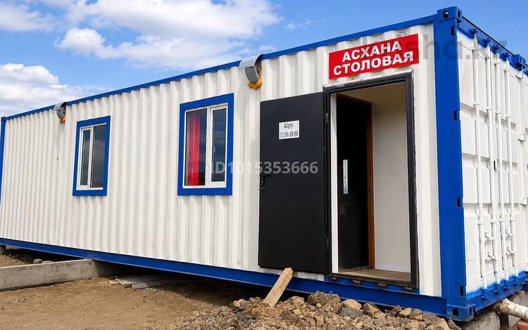Мобильную столовую · 60 м² за 7 млн ₸ в Астане, Есильский р-н — фото 2