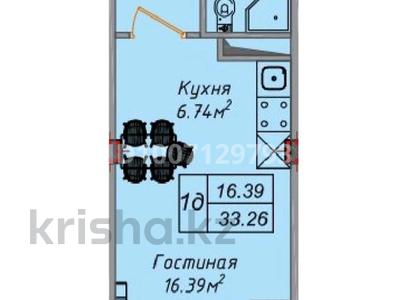 1-бөлмелі пәтер · 36.3 м² · 4/9 қабат, Учётный квартал 65, бағасы: 12 млн ₸ в Туздыбастау (Калинино)