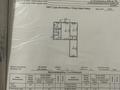 3-бөлмелі пәтер · 59.5 м² · 2/5 қабат, 12-й микрорайон, 12-й микрорайон 215А, бағасы: 24 млн ₸ в Шымкенте, Енбекшинский р-н — фото 22