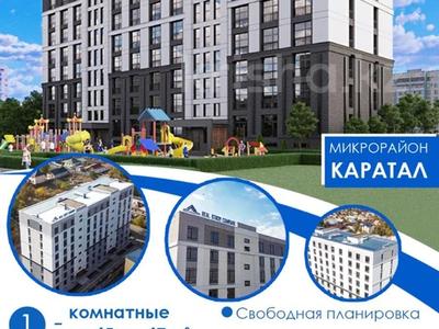 2-комнатная квартира · 61.7 м² · 2/8 этаж, Гаухар ана за ~ 22.2 млн 〒 в Талдыкоргане