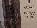2-бөлмелі пәтер · 82.4 м² · 12/16 қабат, мкр Шымсити, Байдибек би стр. 127/7, бағасы: 49.4 млн ₸ в Шымкенте, Абайский р-н — фото 7