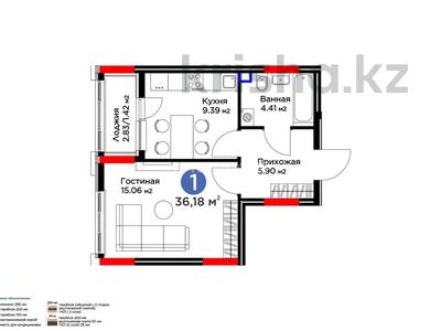 1-комнатная квартира · 36.18 м² · 2 этаж, Е 915 19 за 25 млн 〒 в Астане, Есильский р-н