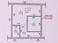 Свободное назначение, офисы, магазины и бутики · 45 м² за 12.5 млн ₸ в Алматы, Медеуский р-н