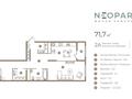 2-комнатная квартира · 71.7 м² · 6/9 этаж, Ботакоз 5 за ~ 39.4 млн ₸ в Алматы, Алатауский р-н — фото 2