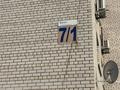 2-комнатная квартира · 60 м² · 9/10 этаж, Мкр. Женис 7/1 за 21 млн ₸ в Уральске, мкр Школьник — фото 12