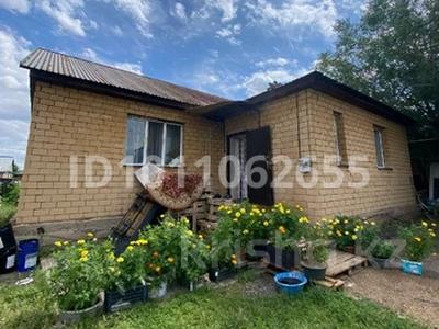 Отдельный дом · 4 комнаты · 95 м² · 5 сот., Байсеитова 63а за 45 млн ₸ в Астане, Сарыарка р-н