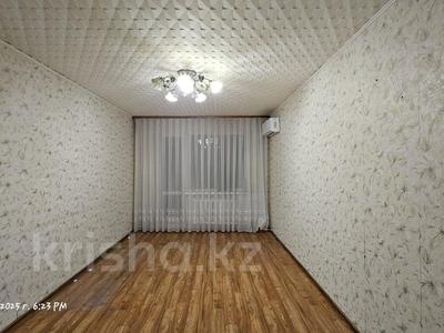 Продажа квартир в Карагандинской обл.: 2-комнатная квартира · 45.3 м² · 2/5 этаж, ул. Горка Дружбы за 9 млн 〒 2-комнатная квартира · 45.3 м² · 2/5 этаж, ул. Горка Дружбы за 9 млн 〒 в Темиртау