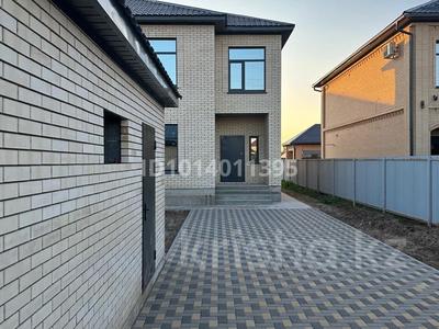 Часть дома · 5 комнат · 180 м² · 4.5 сот., Алихана Бокейхана за 45 млн ₸ в 