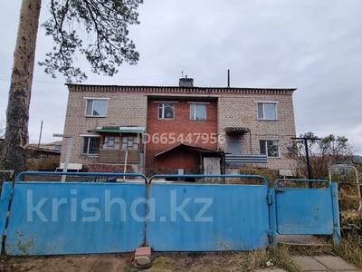 Продажа квартир в Акмолинской обл.: 2-комнатная квартира · 56 м² · 1/2 этаж, Канай би 72 за 15 млн 〒 2-комнатная квартира · 56 м² · 1/2 этаж, Канай би 72 за 15 млн 〒 в Щучинске