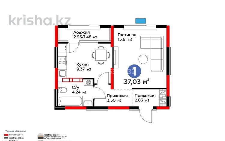 1-бөлмелі пәтер · 40 м² · 7 қабат, Райымбека 219Б, бағасы: 38 млн ₸ в Алматы, Жетысуский р-н — фото 2