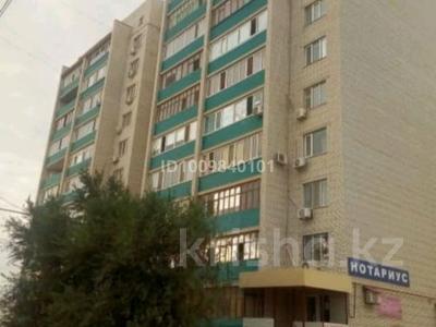 1-комнатная квартира · 43 м² · 8/10 этаж, мкр Кунаева 59 за 140 000 ₸ в Уральске