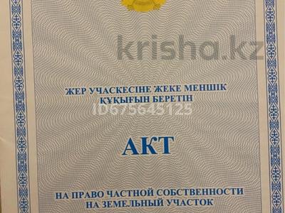 Продажа участков в Астане: Участок · 10 соток, Есильский р-н за 55 млн 〒 Участок · 10 соток, Есильский р-н за 55 млн 〒 в Астане