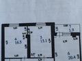 2-бөлмелі пәтер · 70 м² · 2/10 қабат, Кабанбай батыр 5/1, бағасы: 35 млн ₸ в Астане, Нура р-н — фото 9