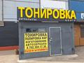 Свободное назначение, офисы, магазины и бутики, склады, азс, автосервисы и автомойки, общепит, салоны красоты, сельское хозяйство, фитнес и спорт, медцентры и аптеки, образование, развлечения, конференц-залы, кабинеты и рабочие места, студии · 200 м² за ~ 1.4 млн ₸ в Астане, Алматы р-н — фото 45