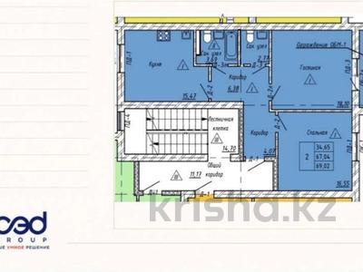 2-комнатная квартира · 69.02 м² · 3/5 этаж, Назарбаева 232а за ~ 26.2 млн ₸ в Петропавловске