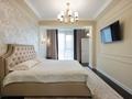 3-комнатная квартира · 80 м² · 4/10 этаж, Гагарина 309 — Мега на Розыбакиева за 590 000 〒 в Алматы, Бостандыкский р-н