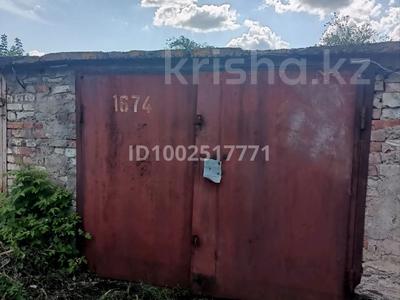 Гараж · 22 м² · мкр Строитель — Где старый Бош сервис за 6 000 ₸ в Уральске
