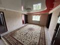 Жеке үй · 5 бөлме · 169 м² · 10 жүзд., Арал 11, бағасы: 18 млн ₸ в Талсуате — фото 11