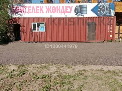 Возьму место в аренду в…, Астана