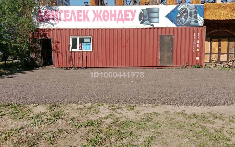 Возьму место в аренду в…, Астана — фото 3