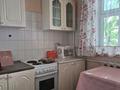 1-комнатная квартира · 40 м² · 1/5 этаж, мкр Самал-1 38 — Фурманова за 280 000 ₸ в Алматы, Медеуский р-н — фото 4