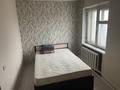 2-комнатная квартира · 43.2 м² · 4/4 этаж, Станционная — Центр за 6 млн 〒 в Новоишимском — фото 4