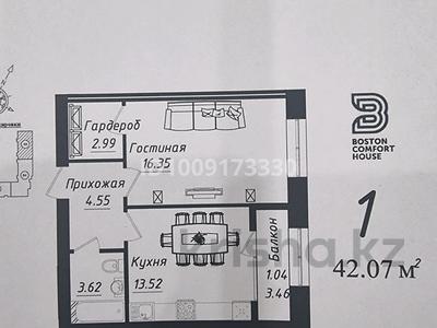 1-бөлмелі пәтер · 42.07 м² · 2/5 қабат, Кургальжинское шоссе 104, бағасы: 17.8 млн ₸ в Астане, Есильский р-н