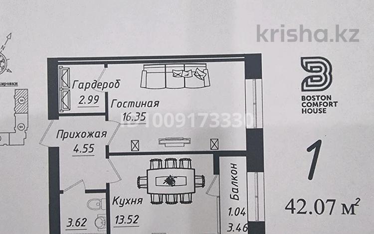 1-бөлмелі пәтер · 42.07 м² · 2/5 қабат, Кургальжинское шоссе 104, бағасы: 17.8 млн ₸ в Астане, Есильский р-н — фото 2