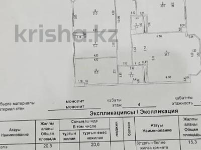 4-комнатная квартира · 155 м² · 4/16 этаж, 16-й мкр 64 за 37.5 млн 〒 в Актау, 16-й мкр 