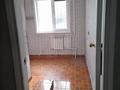 Офисы, магазины и бутики · 44 м² за 19 млн ₸ в Петропавловске — фото 5