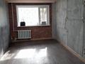 Офисы, магазины и бутики · 44 м² за 19 млн ₸ в Петропавловске — фото 2