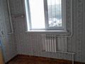 Офисы, магазины и бутики · 44 м² за 19 млн ₸ в Петропавловске — фото 8