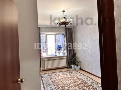 2-комнатная квартира · 59 м² · 9/9 этаж, мкр. Зачаганск пгт, Зачаганск Бірлік 7/1 за 25 млн 〒 в Уральске