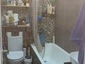 3-комнатная квартира · 67 м² · 2/4 этаж, Омарова 25/1 за 500 000 ₸ в Алматы, Медеуский р-н — фото 7